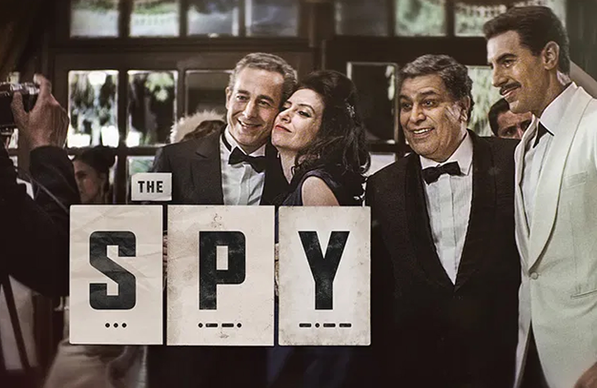 The s spy. Spy Netflix. Шпион Нетфликс.